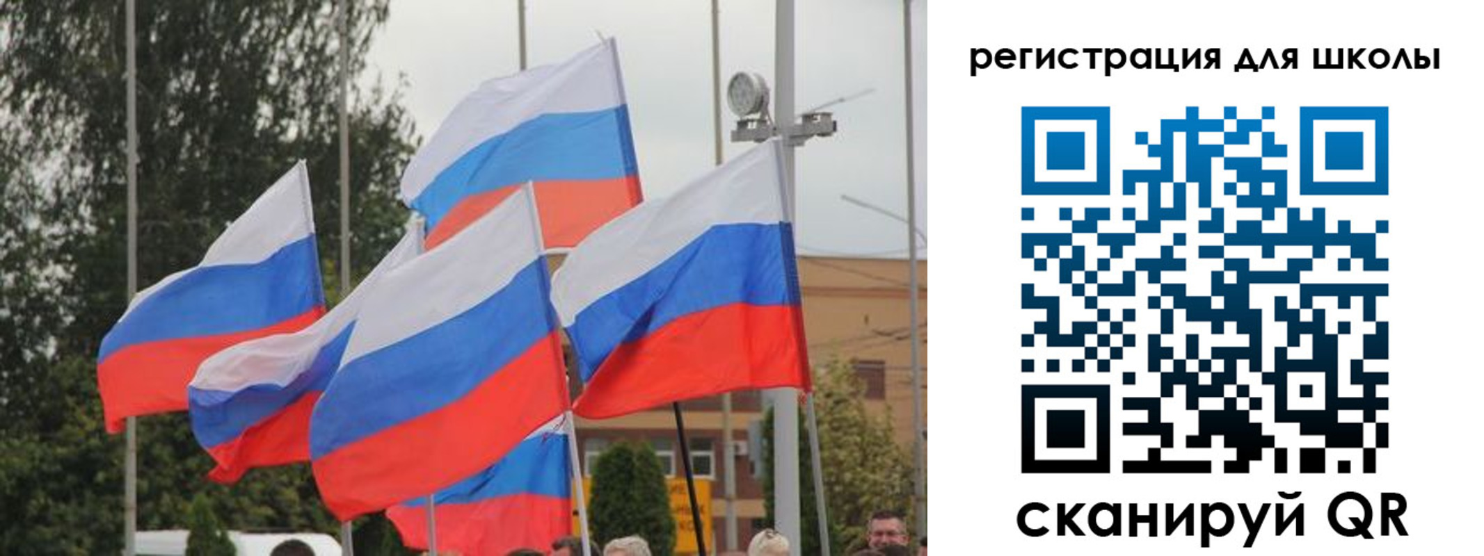 где прописаться в Нижнекамске