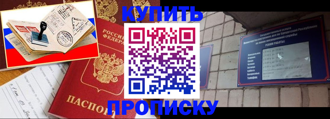 временная регистрация госуслуги в Нижнекамске