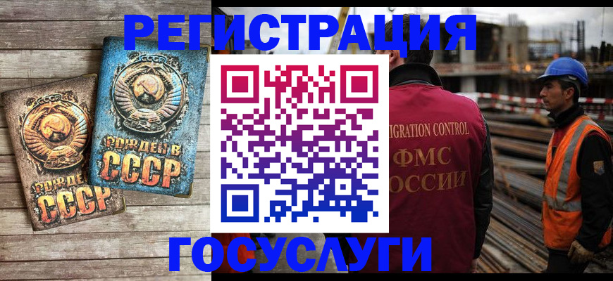 где прописаться в Нижнекамске